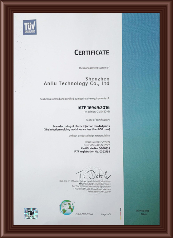  汽车行业IATF16949:2016英文